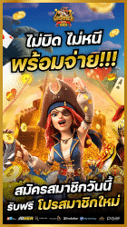 pgslot
